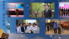 不忘初心 砥砺前行——做一个有情怀的共产党人