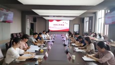 校党委召开支部工作例会