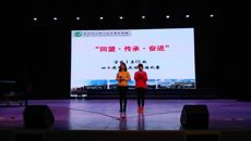 学前1系15级举行四十周年校庆诗朗诵选拔比赛