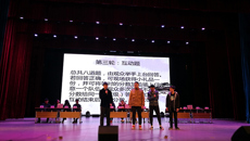 读书节系列活动之“校园文化知识竞赛”圆满举行