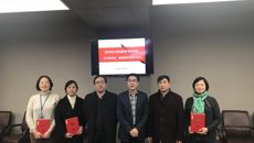 我校举行学术委员会、教授委员会聘任仪式