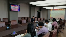 我校召开关于加强和改进思想政治工作的布置会