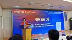 党旗靓花朵  花朵亮党旗——记买球赛的app官网附幼支部党建引领谋发展工作汇报