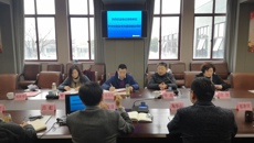 我校接受2019年开学走访及党风廉政建设调研