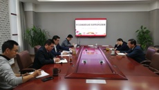 我校党委开展相关政策法规学习