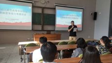 我校召开扫黑除恶专项斗争推进会