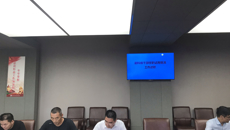 我校举行任职试用期满科级干部考核工作会议