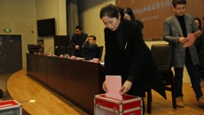 加强基层民主，推进改革发展——我校第一届教职工代表大会第五次会议圆满成功