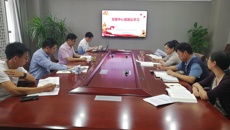 苏州幼专党委理论中心组（扩大）进行9月份集中学习