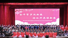 金牛贺岁迎新春，继往开来谱新篇——我校2021年元旦迎新联欢会