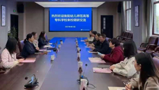 衡阳幼儿师范高等专科学校段春华副校长一行来校图书馆调研交流