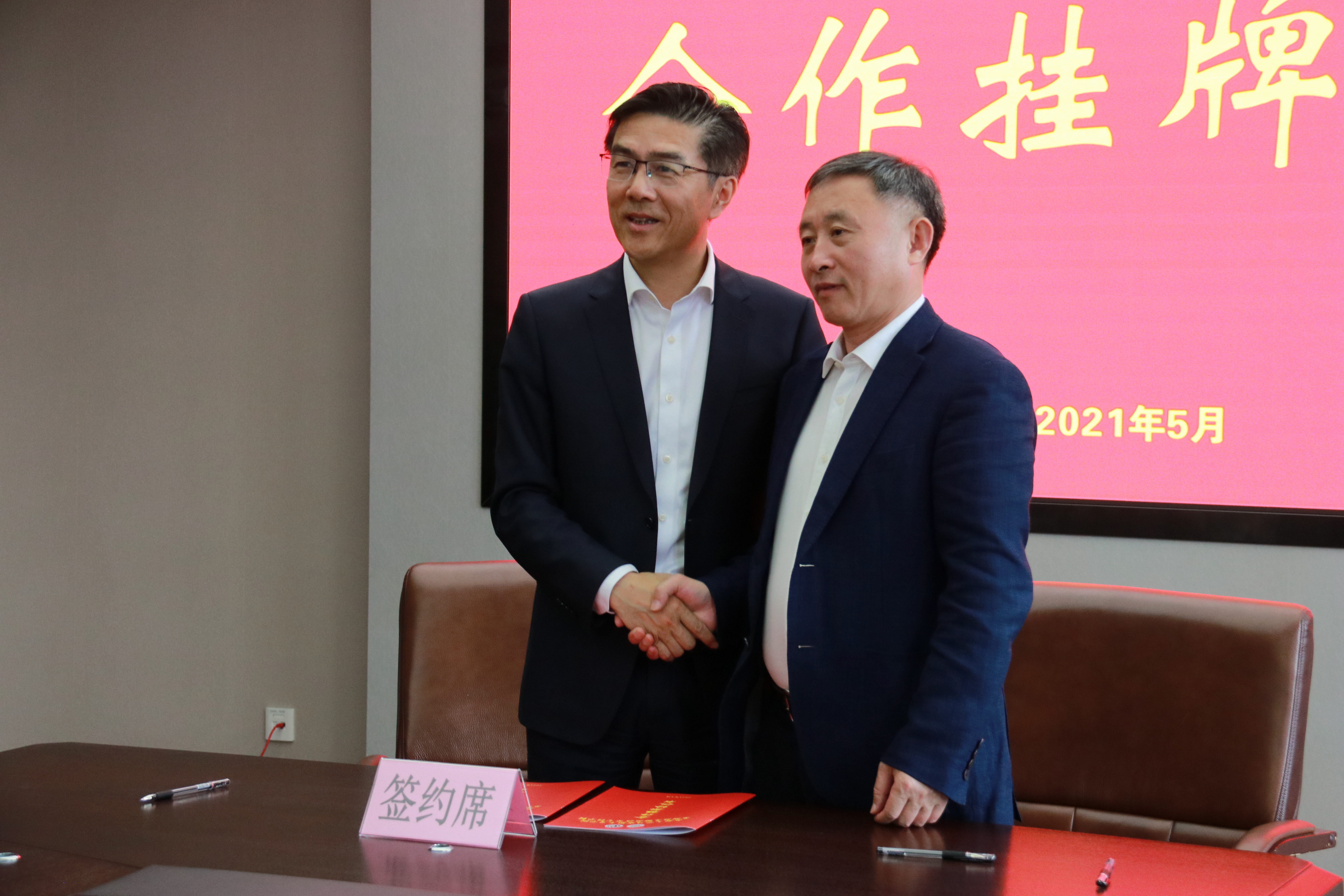 202105202007109321.JPG 202105202007109321.JPG