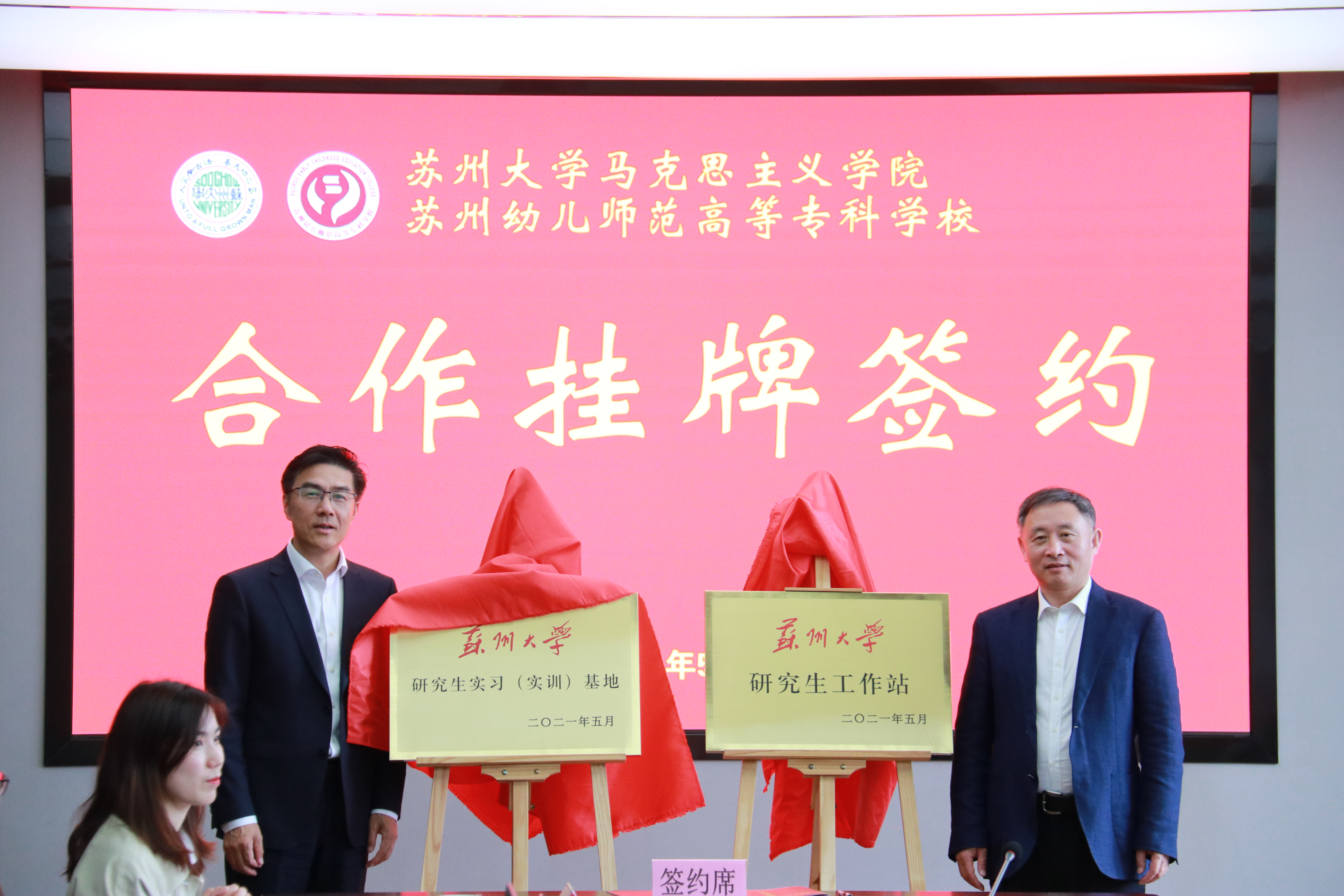 202105202007457004.JPG 202105202007457004.JPG