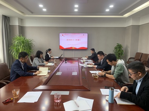 校党委召开10月份理论中心组集中学习