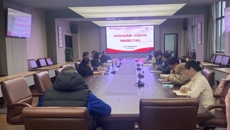 我校召开第一次党员大会筹备组第三次会议