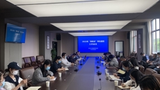 我校召开2022年“专转本”考生返校工作会议