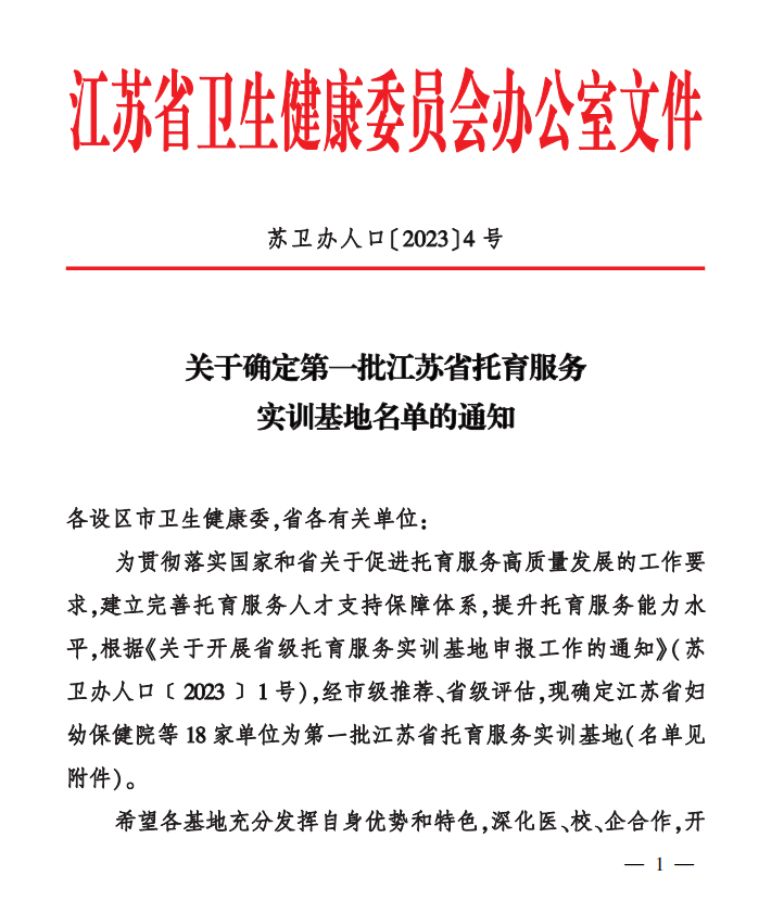 企业微信截图_17029919513851