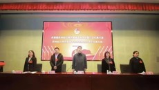培根铸魂育桃李 团聚青春创未来——我校第三次团代会、第四次学代会胜利召开