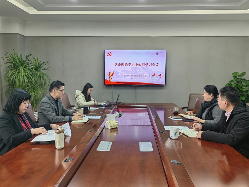 IMG_20231227_123344(1)