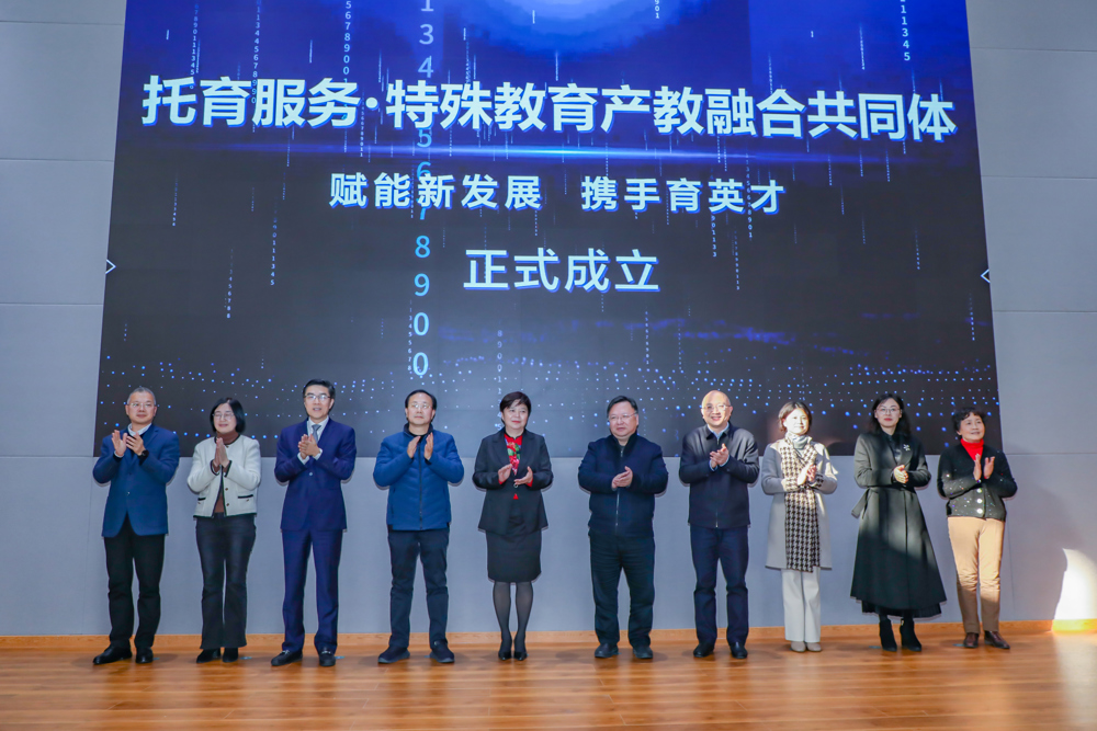 12-启动仪式正式成立环节(1)