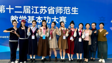 喜报：我校选手在第十二届基本功大赛中再创佳绩