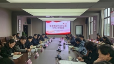 我校召开3月份党委理论学习中心组学习（扩大）会议