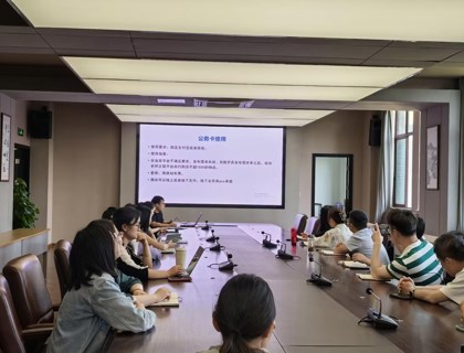 财务处开展财务专题培训