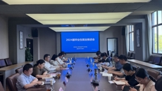 我校召开2024届毕业生就业工作推进会