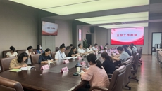 校党委组织召开支部书记工作（扩大）例会