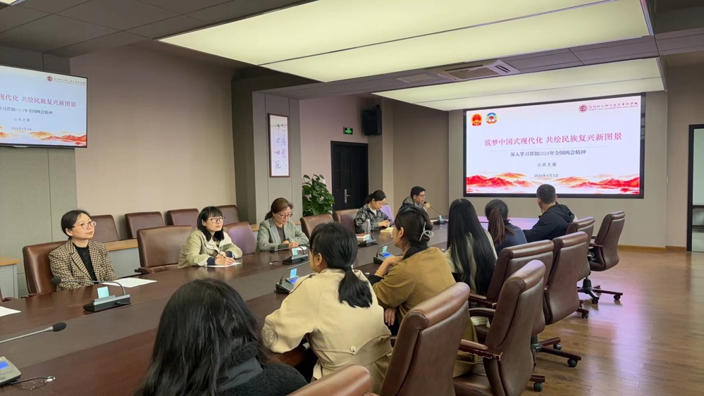 书记党课照片1(1)