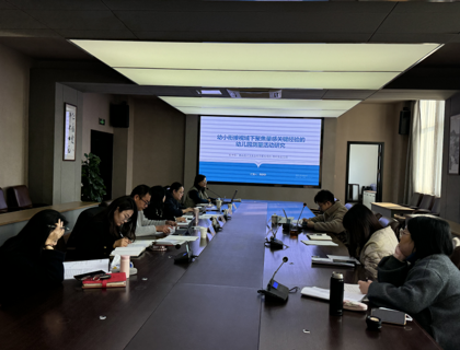 我校举办2025年度教育部项目第一轮申报论证