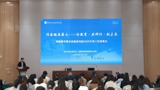 传承鹤琴薪火 共绘幼教新篇