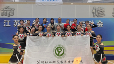 喜报！我校健美操艺术团获第二十一届省运会高校部健美操比赛乙组亚军