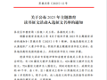 喜报｜我校学子在2025年全省教育系统主题教育读书征文活动中喜获佳绩