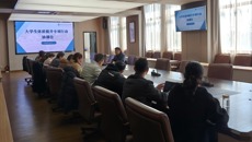 我校召开大学生体质提升专项行动协调会