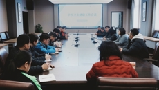 我校召开卫生健康工作会议