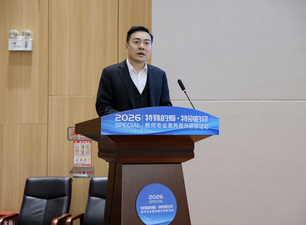 殷建华总编辑讲话