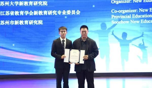 共话教育新篇章：我校领导专家出席2025新幼教国际学术会议