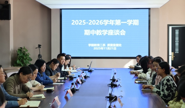 学前教育二系召开2025-2026学年第一学期学生期中座谈会