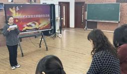 艺术系党支部召开2024年度组织生活会及2025年2月主题党日活动